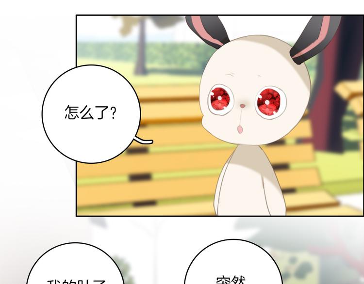 第31话：我有办法了！(1/2)-第31话