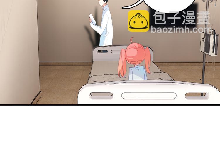 第31话：我有办法了！(1/2)-第31话
