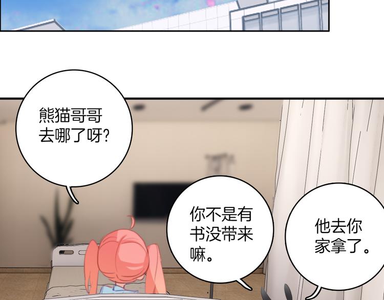 第31话：我有办法了！(1/2)-第31话