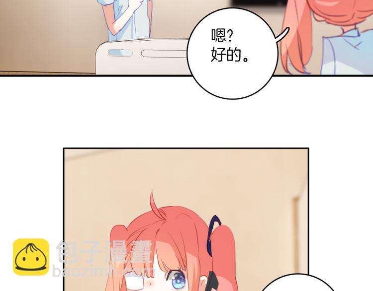 第31话：我有办法了！(1/2)-第31话