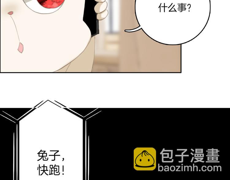 第31话：我有办法了！(1/2)-第31话
