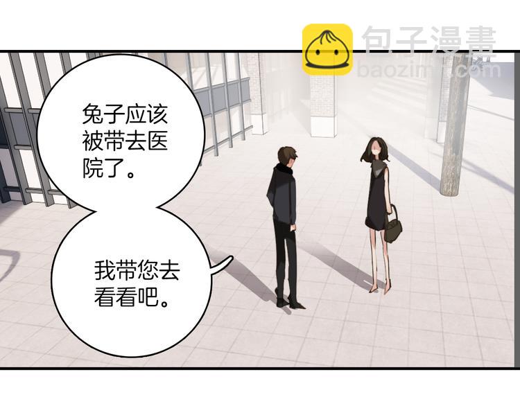 第31话：我有办法了！(1/2)-第31话