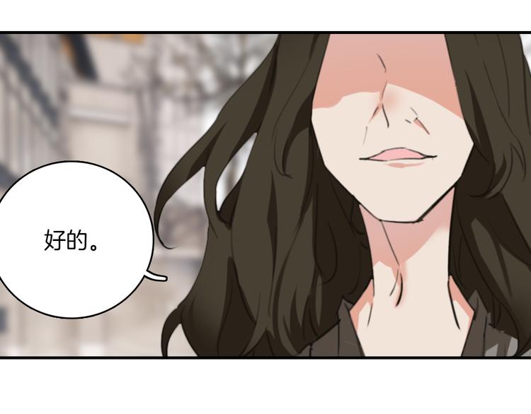 第31话：我有办法了！(1/2)-第31话