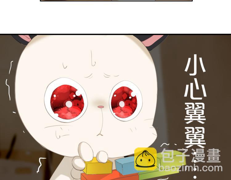 第31话：我有办法了！(1/2)-第31话