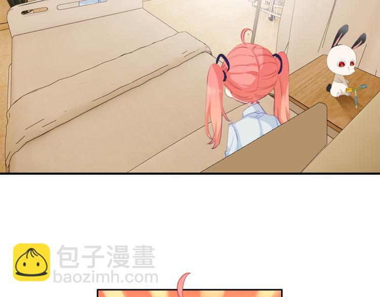 第31话：我有办法了！(1/2)-第31话