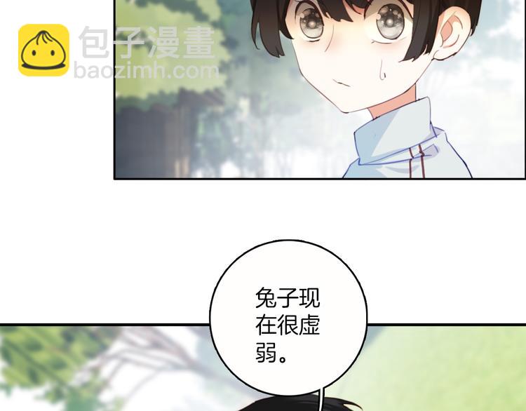第33话：我想起你来了！(1/2)-第33话