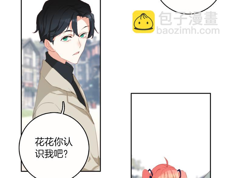 第33话：我想起你来了！(1/2)-第33话