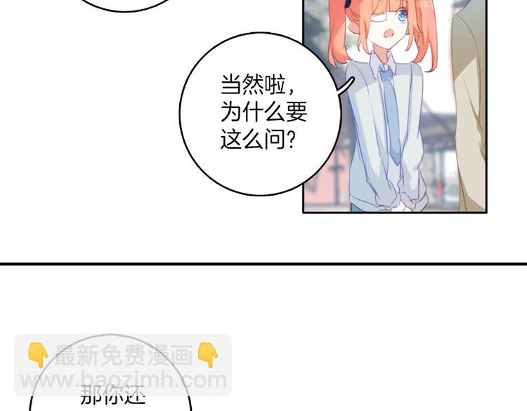 第33话：我想起你来了！(1/2)-第33话