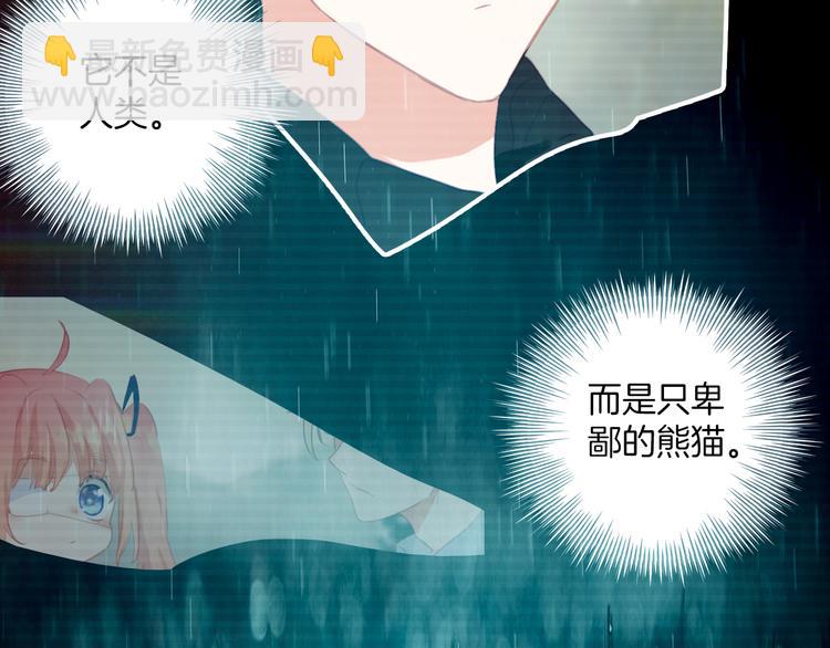 第33话：我想起你来了！(1/2)-第33话