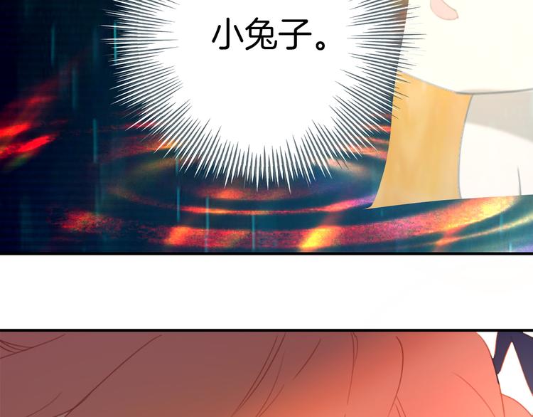 第33话：我想起你来了！(1/2)-第33话