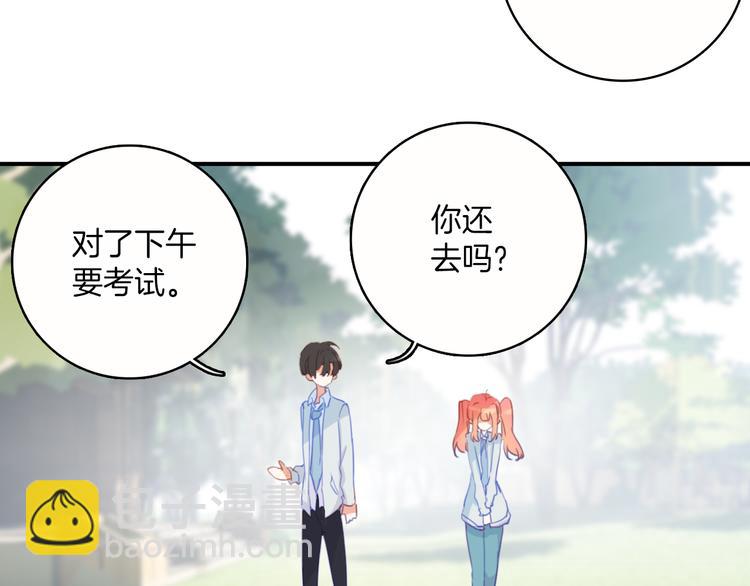 第33话：我想起你来了！(1/2)-第33话