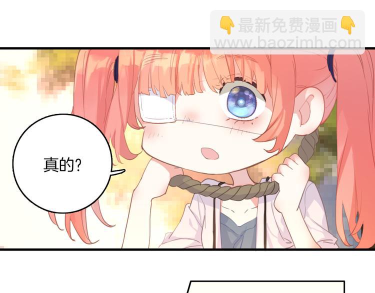 第5话 ：你不要做傻事啊！(1/2)-第5话