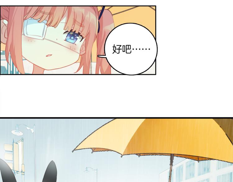第5话 ：你不要做傻事啊！(1/2)-第5话