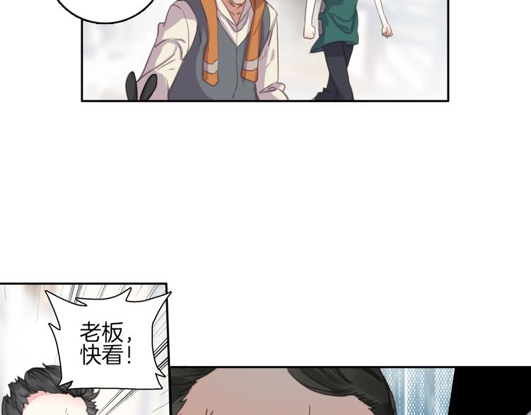 第5话 ：你不要做傻事啊！(1/2)-第5话