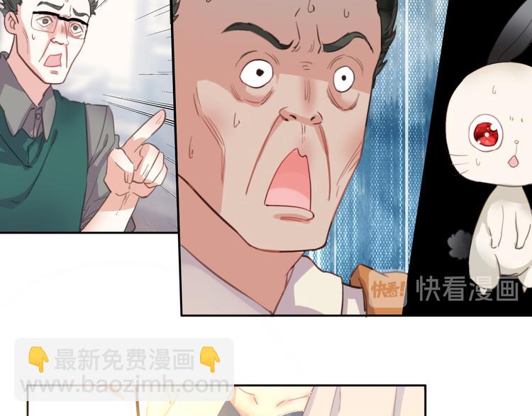 第5话 ：你不要做傻事啊！(1/2)-第5话