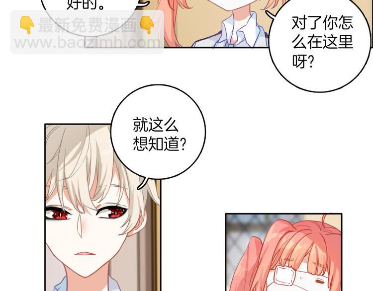 第7话：祝你去世安详。(1/2)-第7话