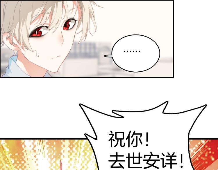 第7话：祝你去世安详。(1/2)-第7话