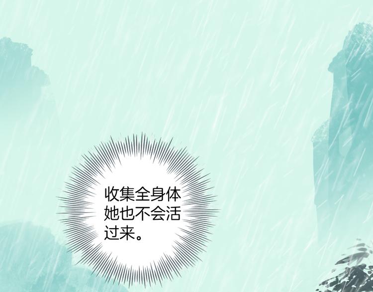 第9话：痛苦的回忆(1/2)-第9话