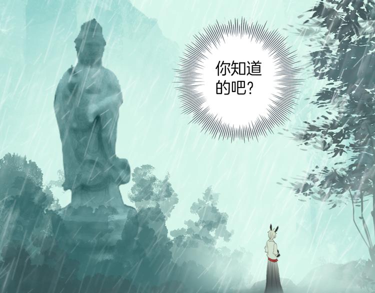 第9话：痛苦的回忆(1/2)-第9话
