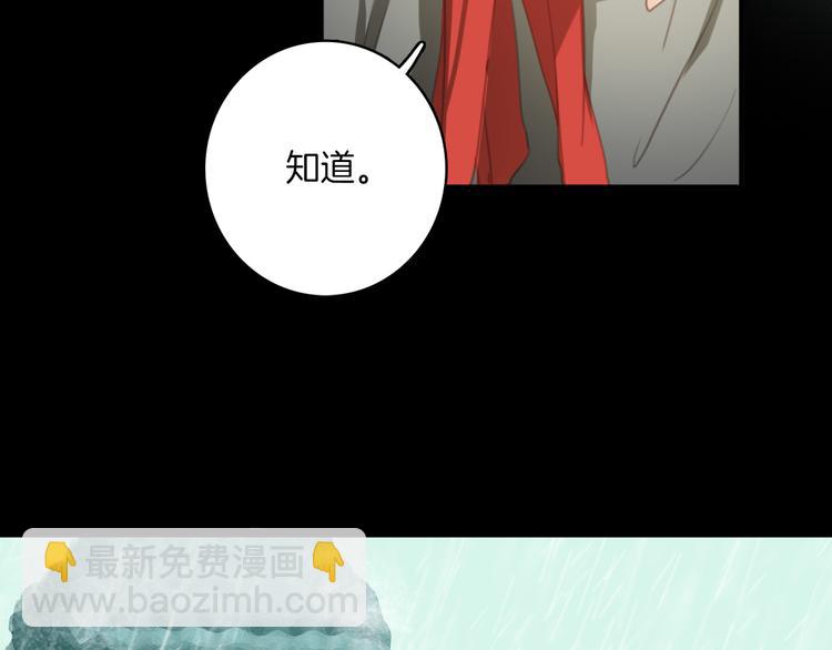 第9话：痛苦的回忆(1/2)-第9话