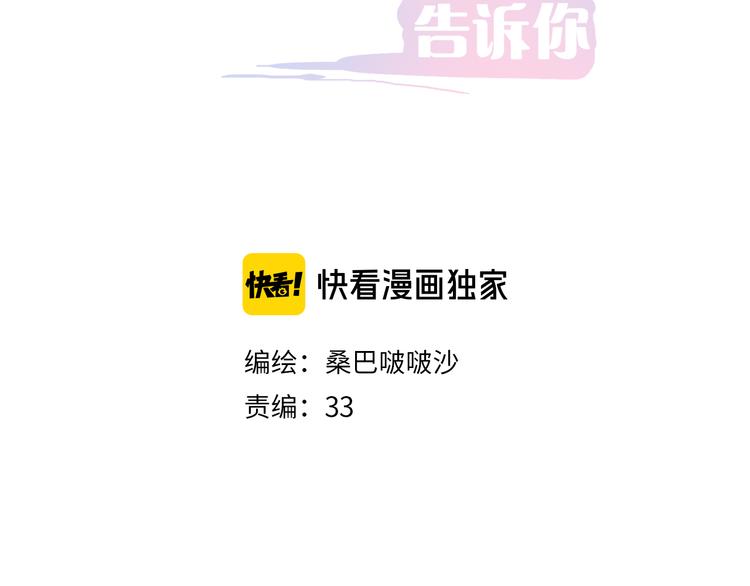 第9话：痛苦的回忆(1/2)-第9话