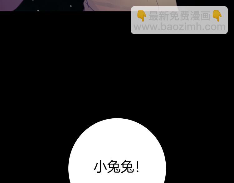 第9话：痛苦的回忆(1/2)-第9话