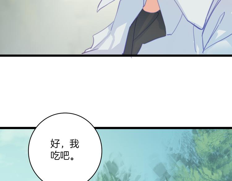 第9话：痛苦的回忆(1/2)-第9话