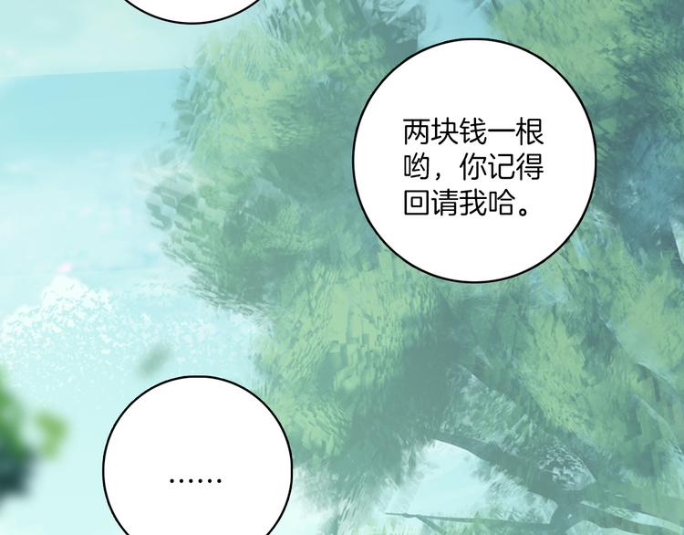 第9话：痛苦的回忆(1/2)-第9话