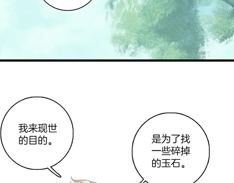 第9话：痛苦的回忆(1/2)-第9话