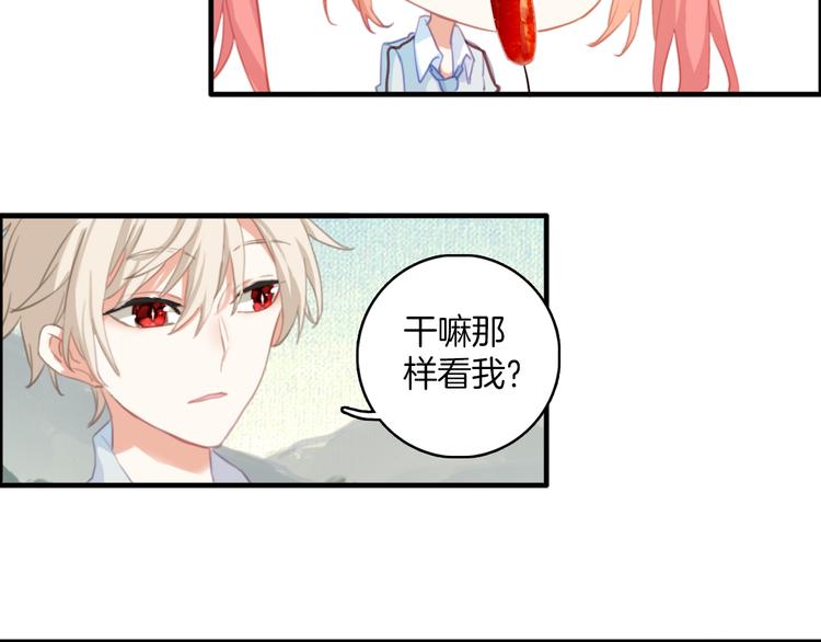 第9话：痛苦的回忆(1/2)-第9话