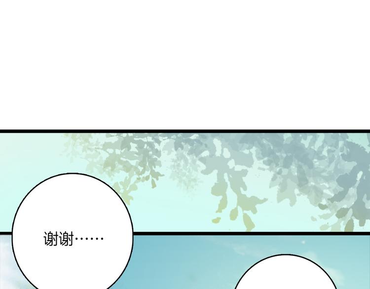 第9话：痛苦的回忆(1/2)-第9话