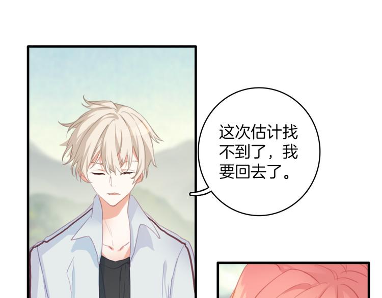 第9话：痛苦的回忆(1/2)-第9话