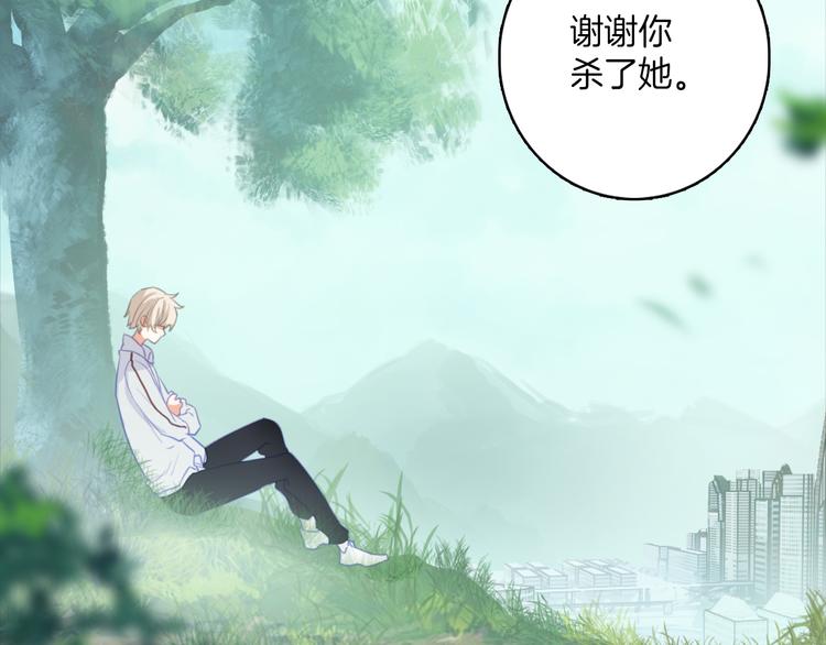 第9话：痛苦的回忆(1/2)-第9话