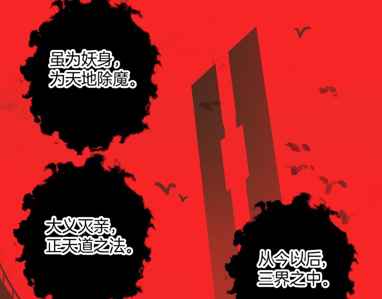 第9话：痛苦的回忆(1/2)-第9话
