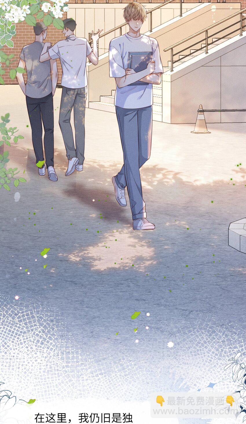 001 思稚，好久不见！(1/2)-第1话