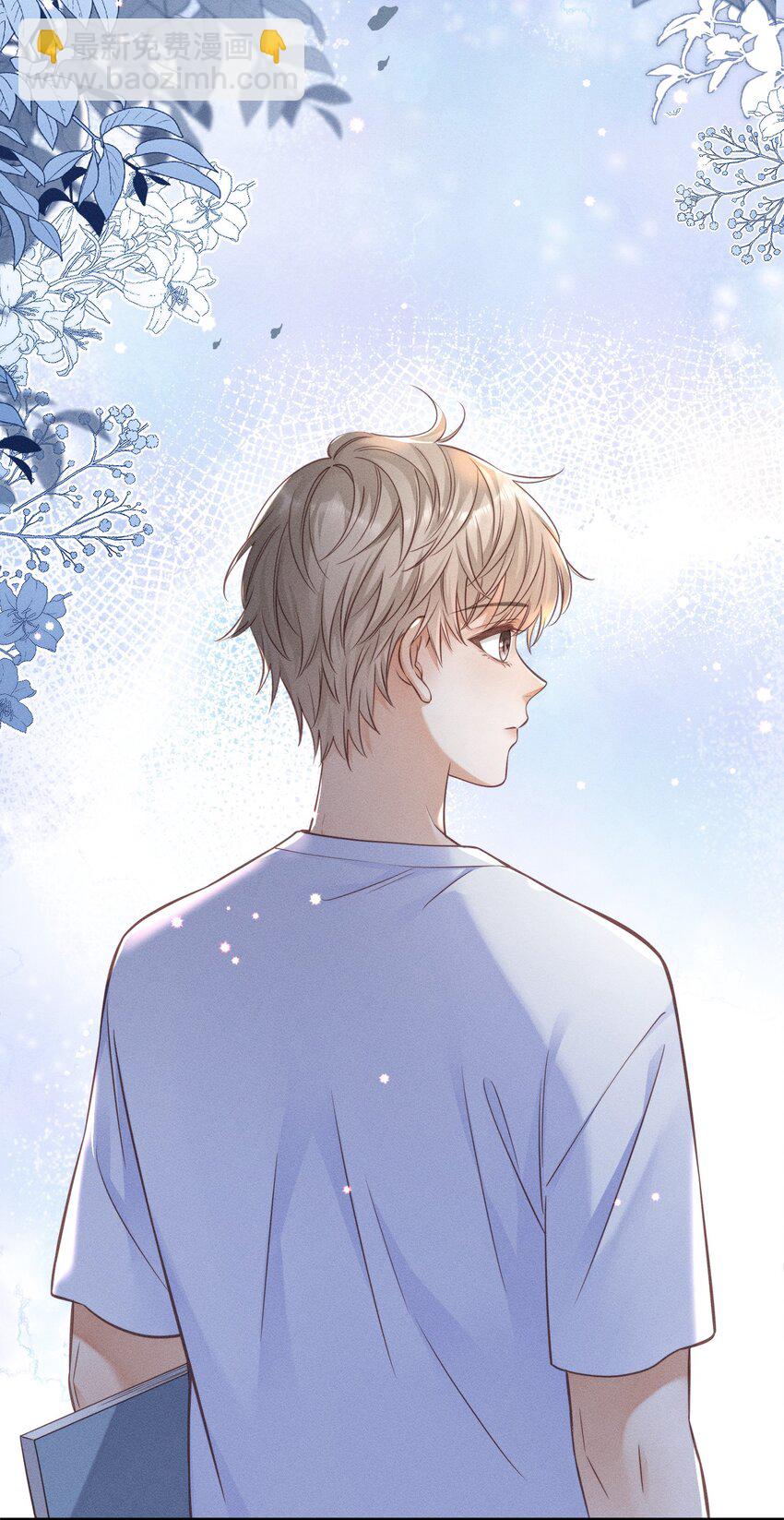 001 思稚，好久不见！(1/2)-第1话