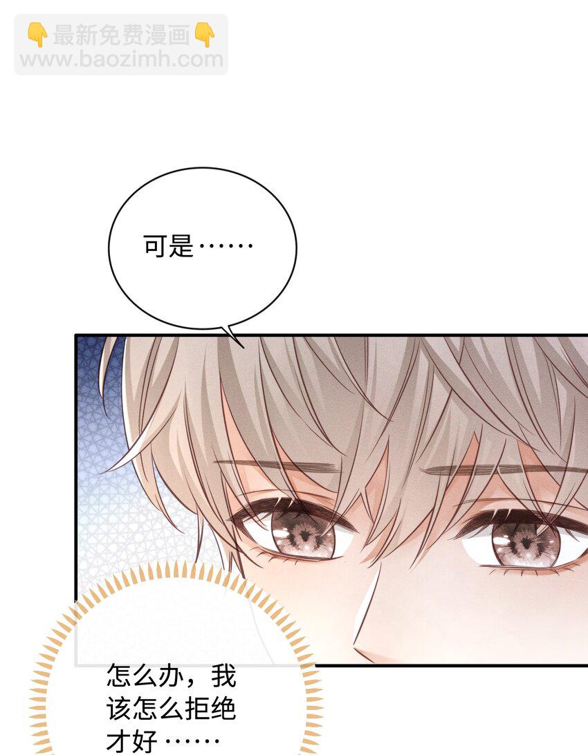 001 思稚，好久不见！(1/2)-第1话