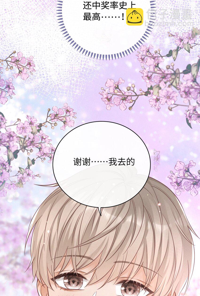 001 思稚，好久不见！(1/2)-第1话