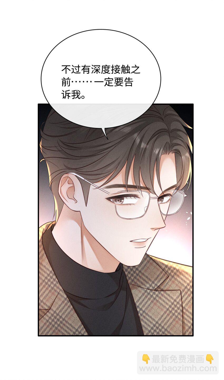 001 思稚，好久不见！(1/2)-第1话