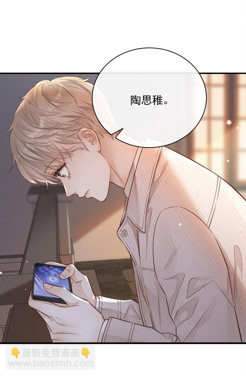 001 思稚，好久不见！(1/2)-第1话
