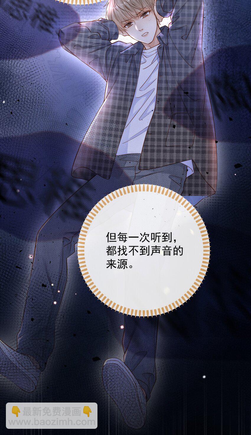 001 思稚，好久不见！(1/2)-第1话