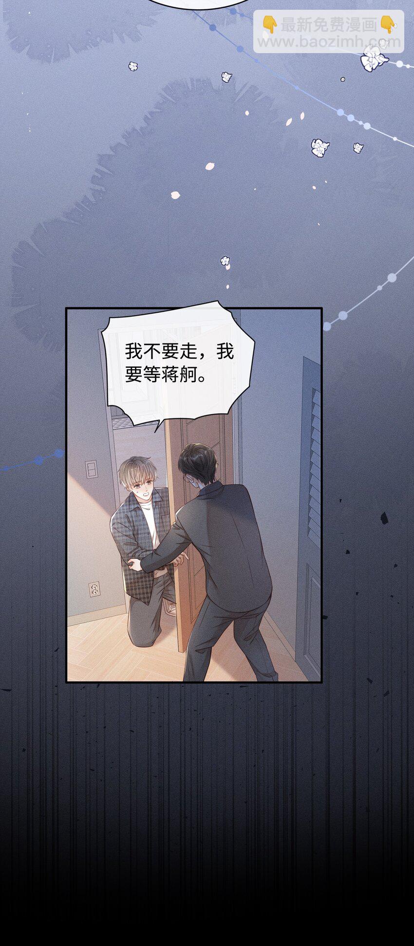 001 思稚，好久不见！(1/2)-第1话