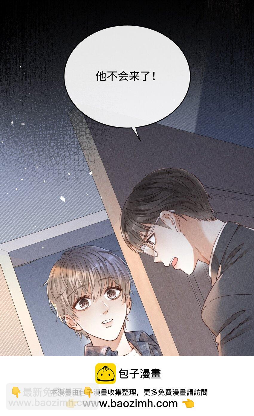 001 思稚，好久不见！(1/2)-第1话
