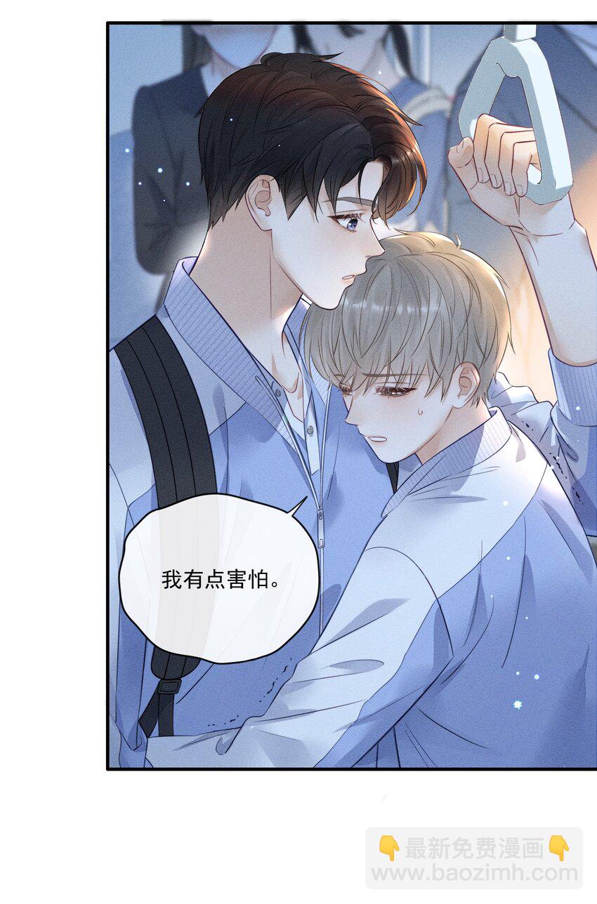 011 靠我这么近？！-第11话