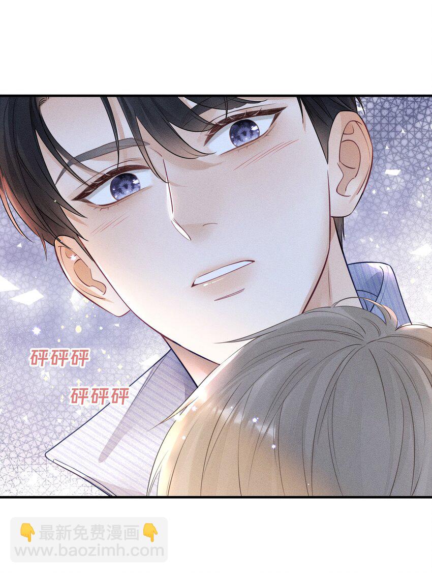 011 靠我这么近？！-第11话
