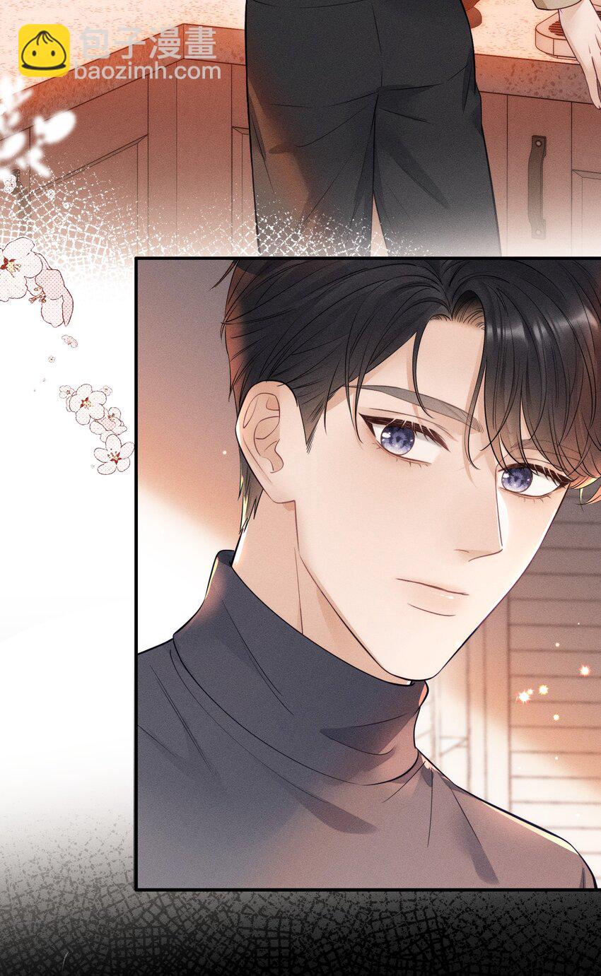 013 你的衣服太短了！-第13话