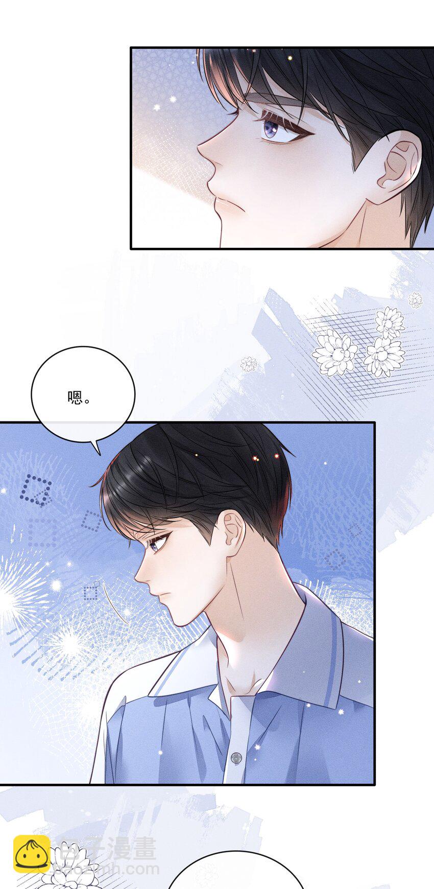 015 你没有我想象中笨！-第15话