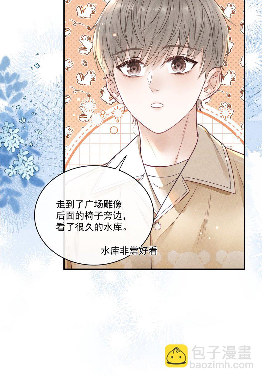 019 我想去，你也要去！-第19话