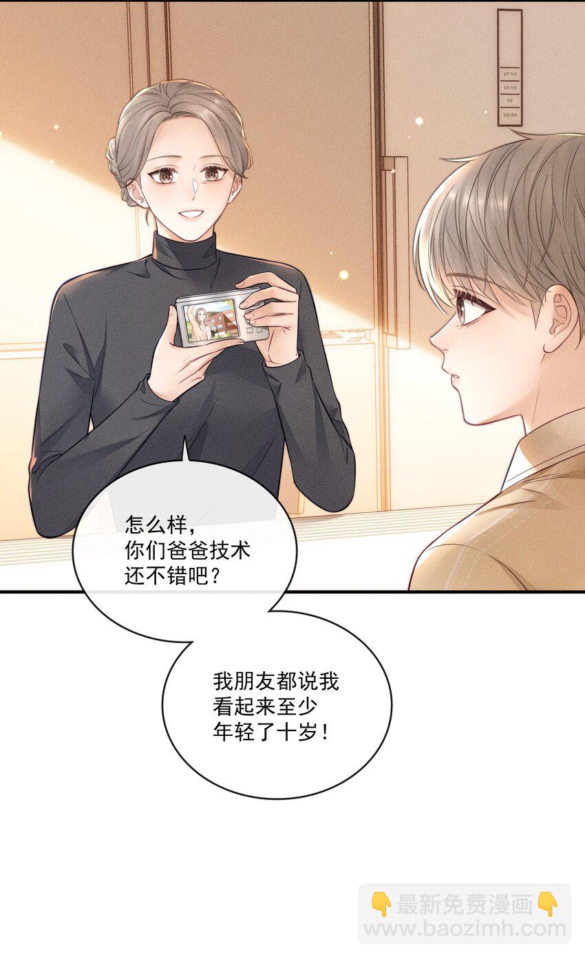 019 我想去，你也要去！-第19话