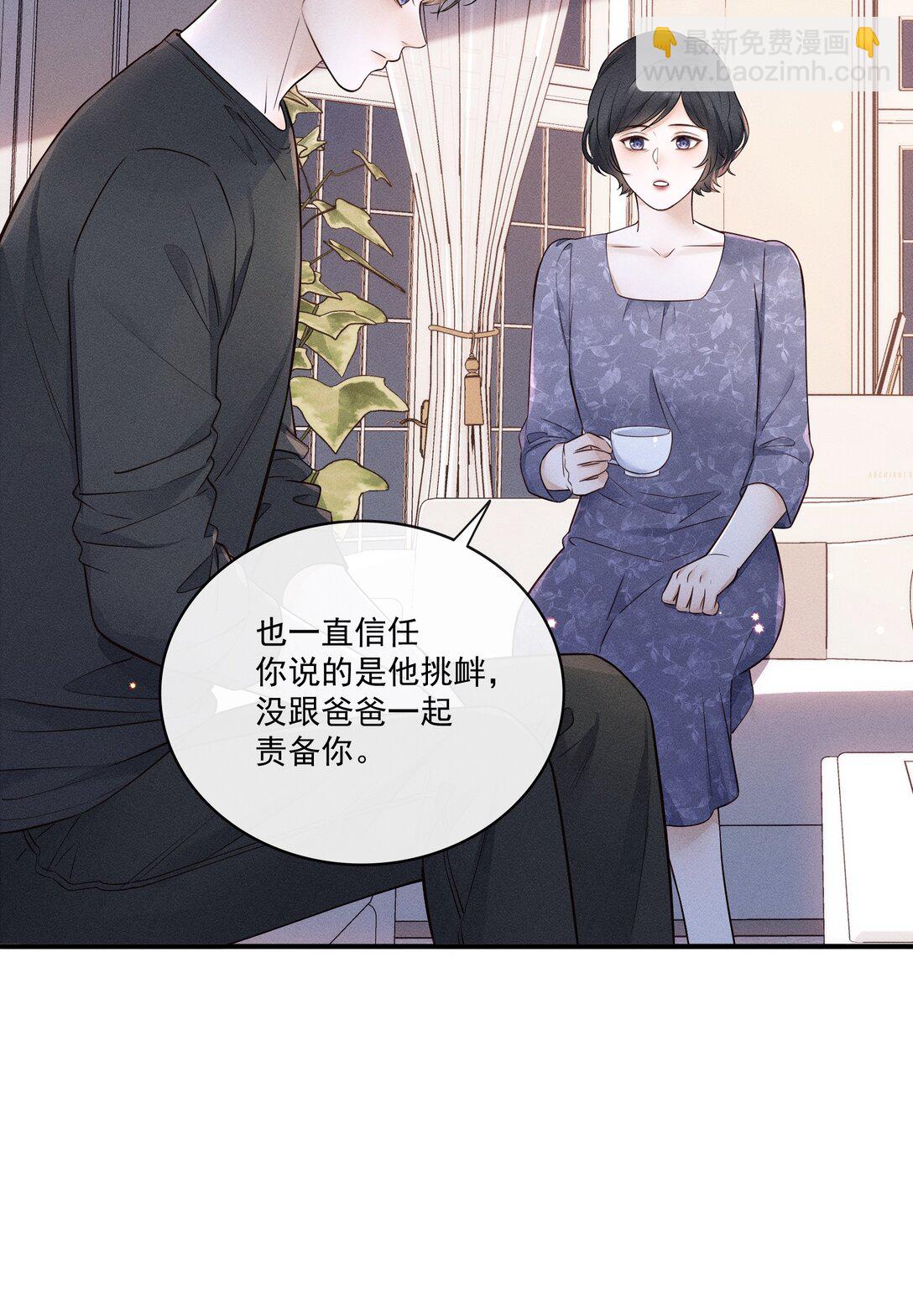 027 我也变得不正常了吗？+获奖名单-第29话